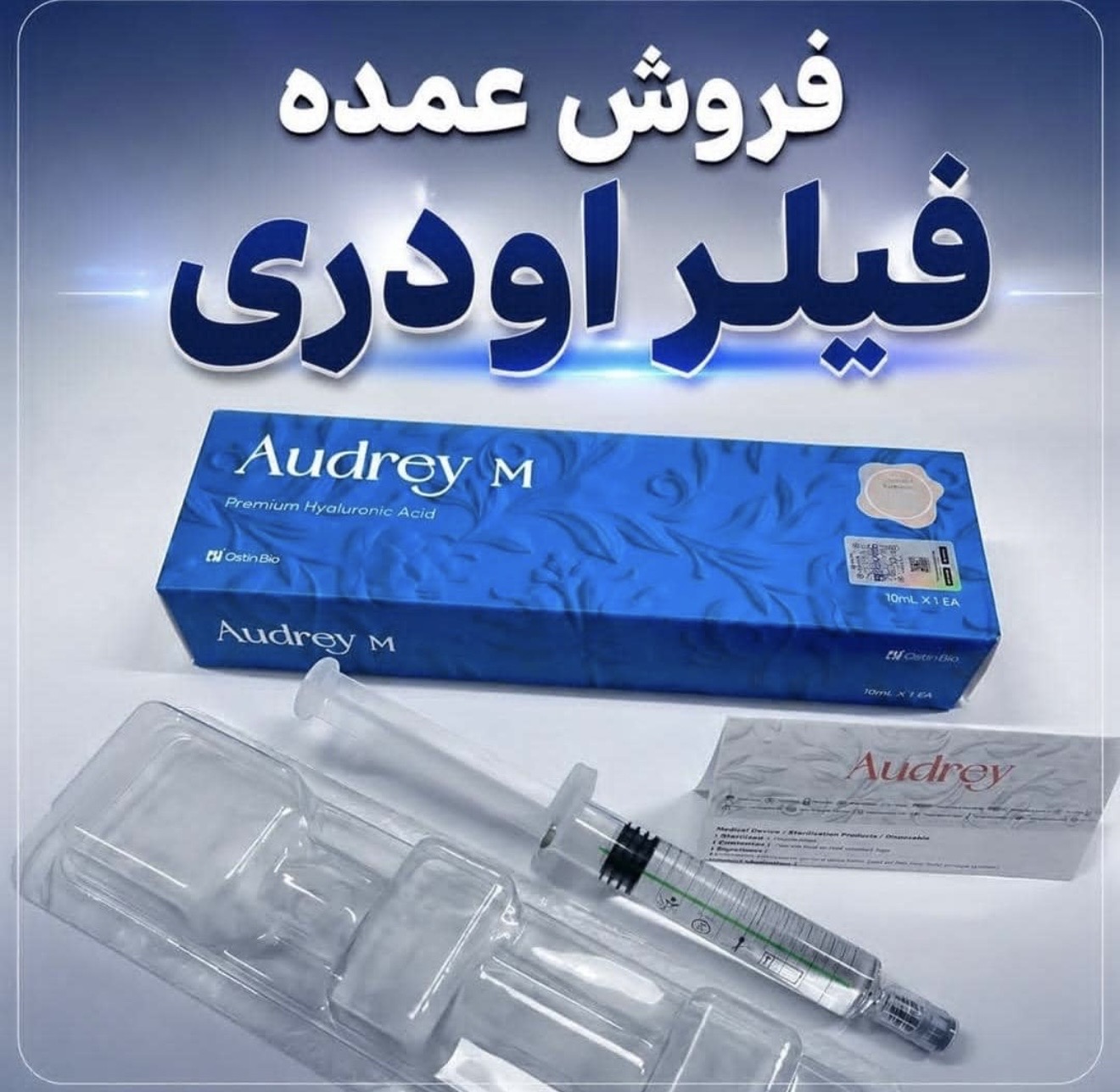 اودری ۱۰ سی سی M و H